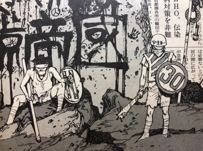 漫画akira 東京オリンピック開催だけでなく中止も予言してしまう 同人速報