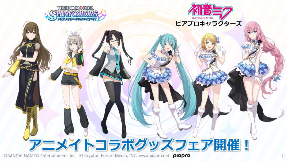 シャニマス三峰声優成海瑠奈もこうntr炎上 三峰結華 Cv初音ミク 爆誕か 運営はボカロコラボを見据えて三峰のボイス無しイベントを一度行った可能性が 同人速報
