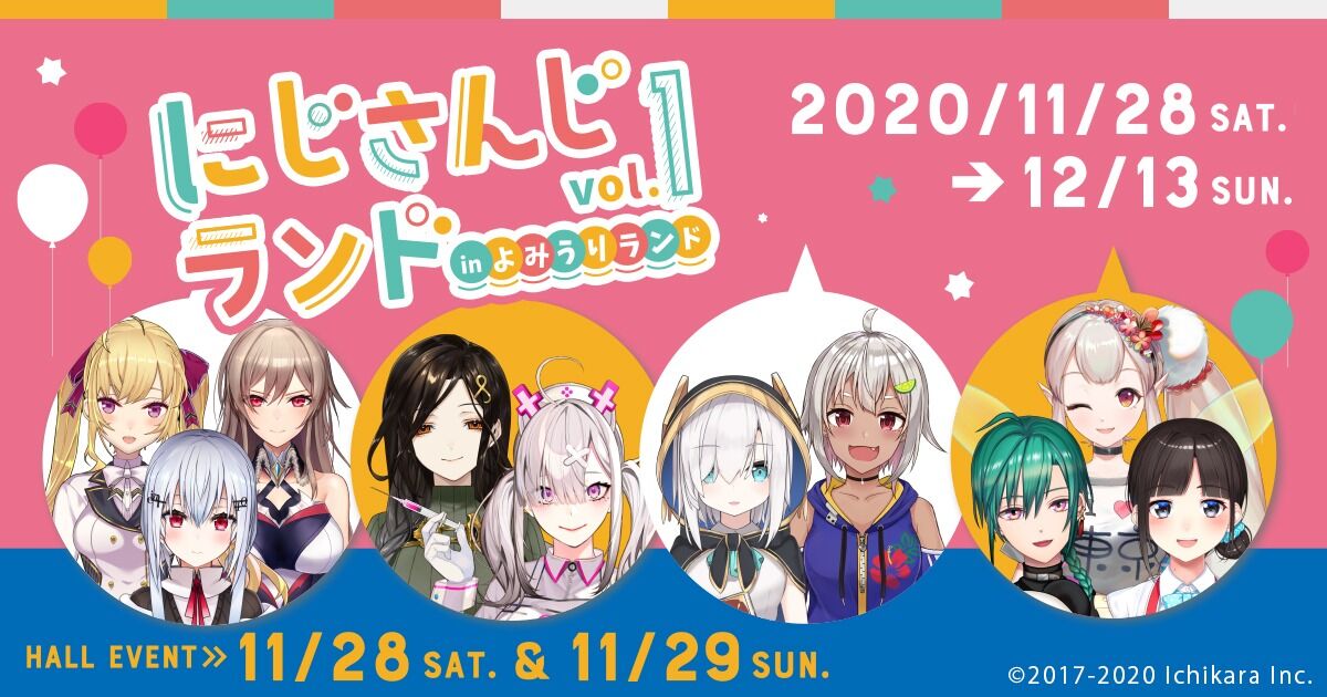 にじさんじ金魚坂めいろ訛り騒動 夢月ロアさん よみうりランドのコラボイベントへの参加を中止 郡道さんがasmrでちらっと言ったとおりになったな 同人速報 にじさんじ金魚坂めいろ訛り騒動 夢月ロアさん よみうりランドのコラボイベントへの参加を中止 郡道さんがasmrでちらっと言ったとおりになったな 同人速報