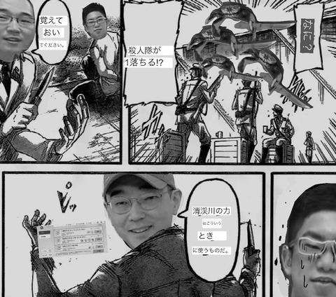 キム・ヨンハ