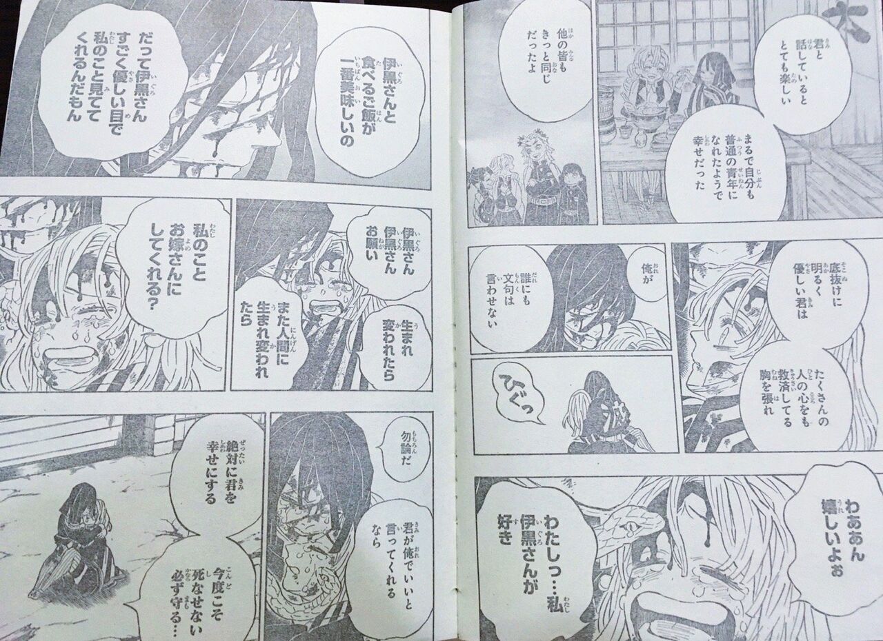朗報 鬼滅の刃 主人公死亡でジョジョ式で継続決定 同人速報 朗報 鬼滅の刃 主人公死亡でジョジョ式で継続決定 同人速報