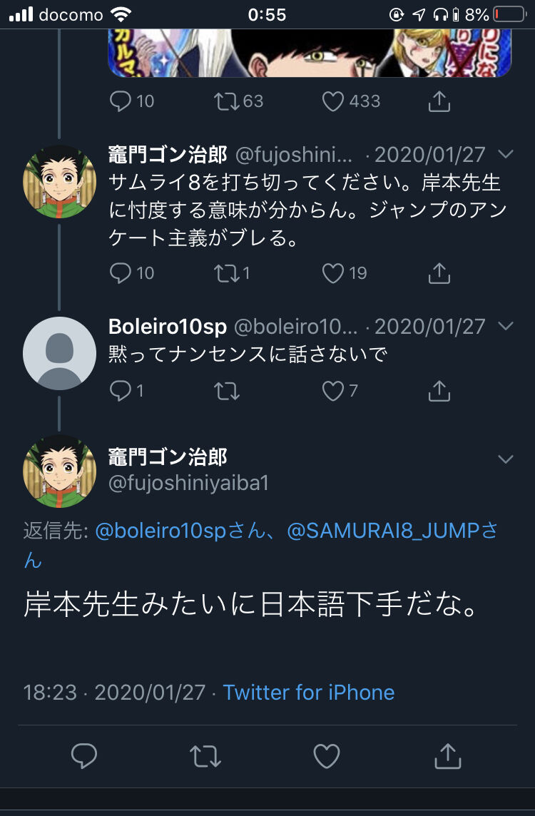 意味 ドベ