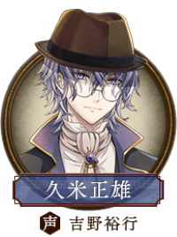 財閥になろう というスマホゲーム 文アル フラワーナイトガール 陰陽師 ラノベやオリジナルのキャラ 刀剣乱舞の背景などのパクりが判明し通報祭りに 同人速報 財閥になろう というスマホゲーム 文アル フラワーナイトガール 陰陽師 ラノベやオリジナルのキャラ 刀剣乱舞の背景などのパクりが判明し通報祭りに 同人速報