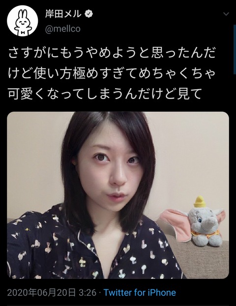 朗報 岸田メル先生 元がイケメンだからか女体化アプリでくっそ顔のいい女になるwwwwww 同人速報 朗報 岸田メル先生 元がイケメンだからか女体化アプリでくっそ顔のいい女になるwwwwww 同人速報