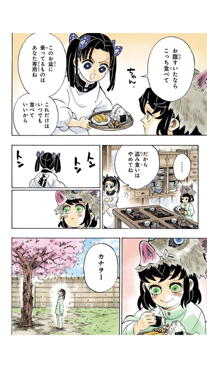 悲報 鬼滅さん ガチのマジで終わる 最終回発情期で炭カナ 善ねづ 伊アオ さねぎゆとカップリングもバッチリだな 同人速報 悲報 鬼滅さん ガチのマジで終わる 最終回発情期で炭カナ 善ねづ 伊アオ さねぎゆとカップリングもバッチリだな 同人速報