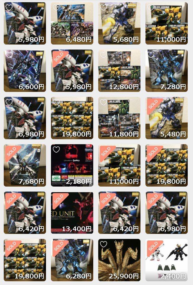 駿河屋や問屋がバンダイのガンプラを横流ししてメルカリなどで転売していた疑惑が出る バンダイの直販強化を望む声も 同人速報