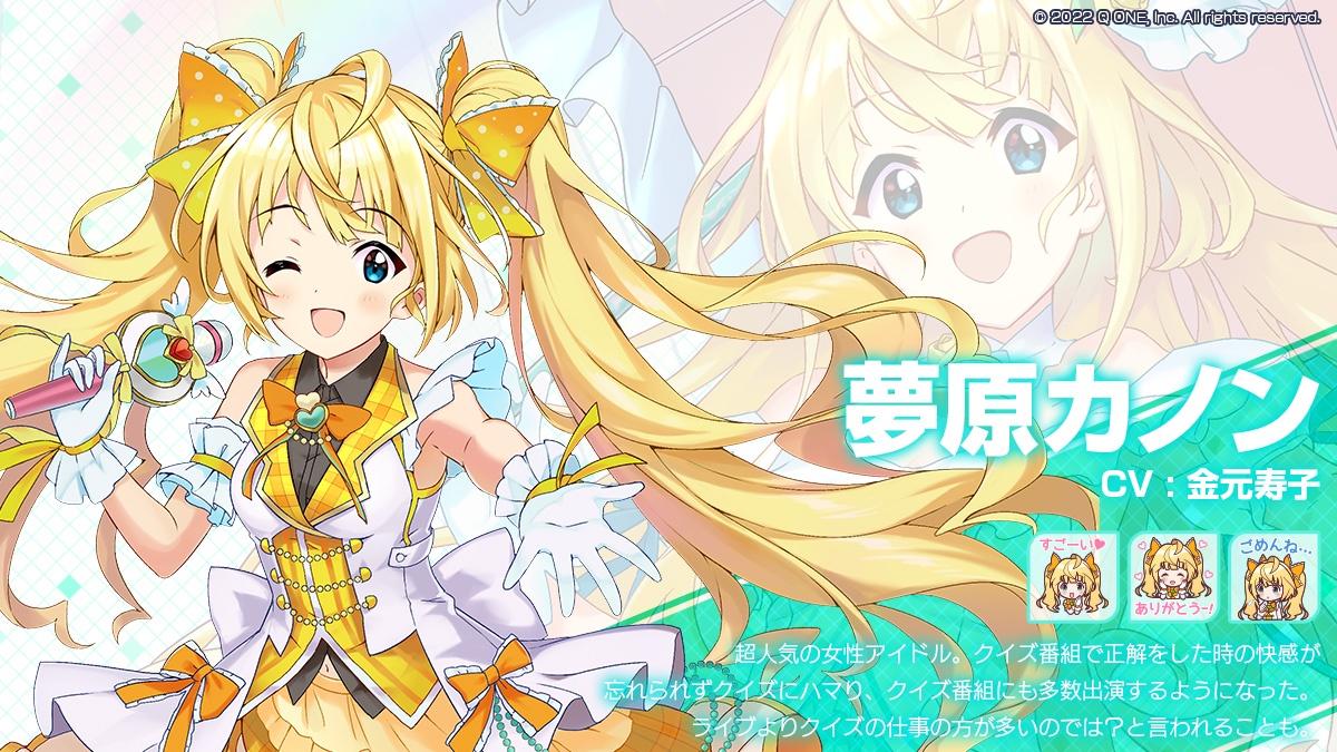 みんはや アプデでキャラゲーのようになり あのシンプルなデザインが良かったんだ 改悪だ という声が結構ある模様 同人速報 みんはや アプデでキャラゲーのようになり あのシンプルなデザインが良かったんだ 改悪だ という声が結構ある模様 同人速報