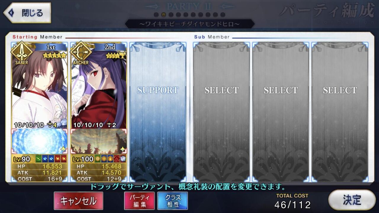 Fgo きのこの書いた最高のふじのんルート みんなはふじのんポイント100点で 姉さん という選択肢を見ることができたかい 同人速報 Fgo きのこの書いた最高のふじのんルート みんなはふじのんポイント100点で 姉さん という選択肢を見ることができたかい 同人速報