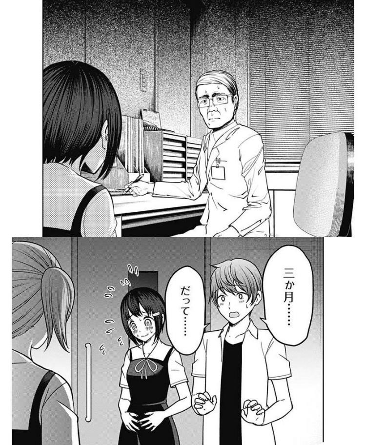 かぐや様は告らせたい 柏木さんが妊娠してちょっと炎上してるけど 前からあった伏線を最終回前に回収しただけでは 同人速報
