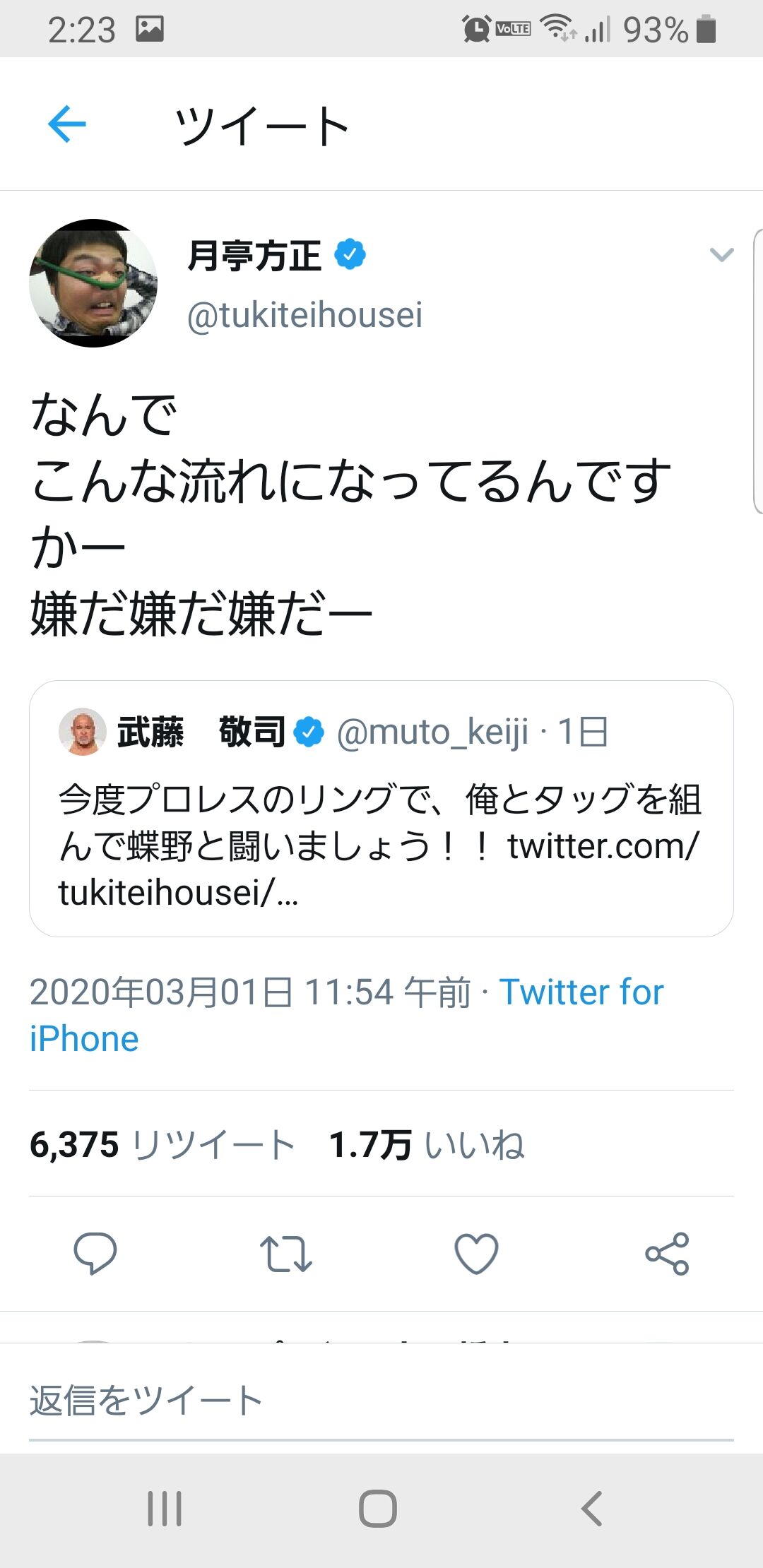 月亭方正がビンタされた理由一覧pwpwpwwpwpwpwwpp 同人速報 月亭方正がビンタされた理由一覧pwpwpwwpwpwpwwpp 同人速報
