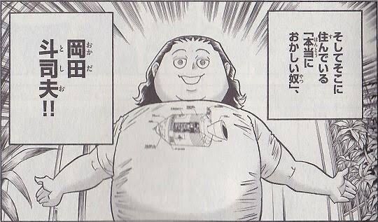 ジブリ 岡田斗司夫 ハクは千尋の兄 川に溺れた千尋を助けて死んだから母は千尋に冷たい という千と千尋の独自考察をする 嘘つきで嫌い との意見もあるが 同人速報 ジブリ 岡田斗司夫 ハクは千尋の兄 川に溺れた千尋を助けて死んだから母は千尋に冷たい という千と千尋の独自考察をする 嘘つきで嫌い との意見もあるが 同人速報