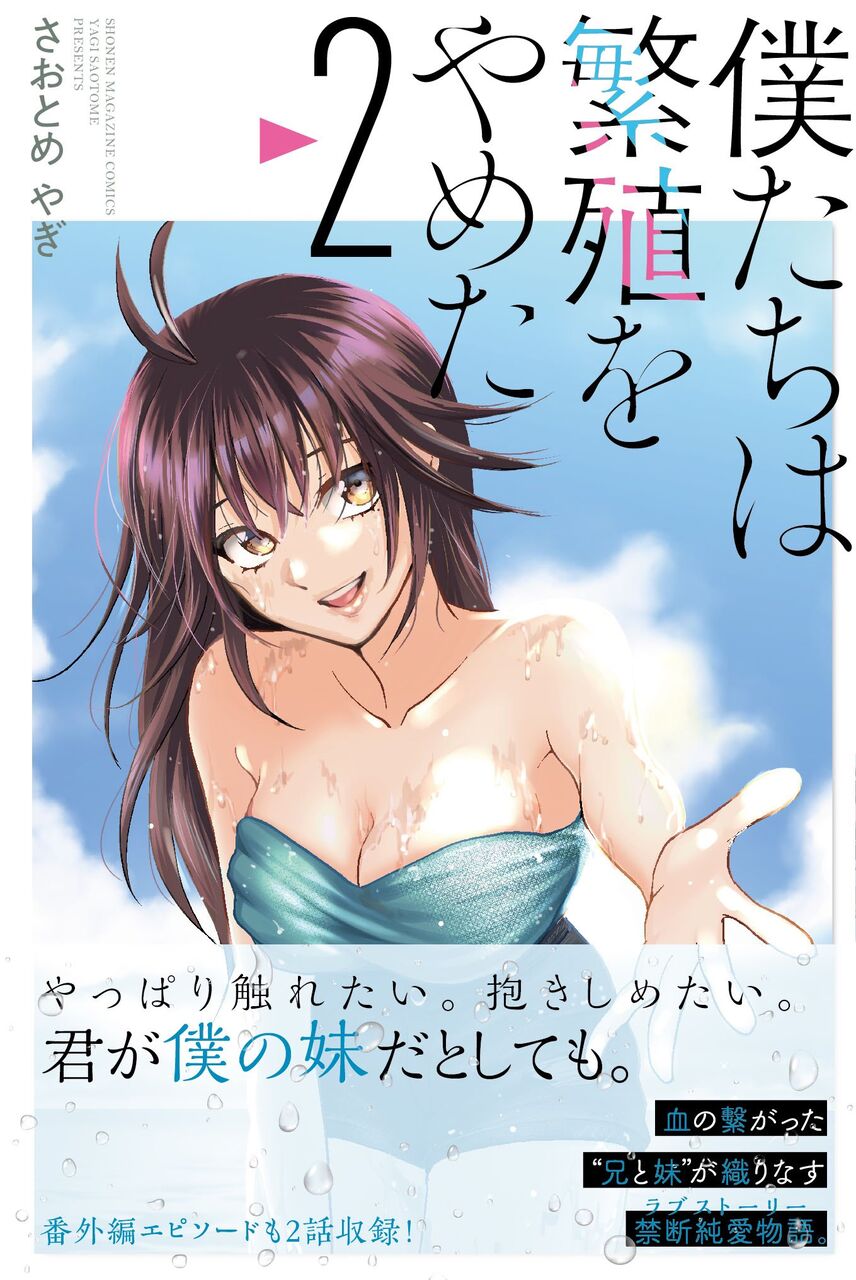 連載や休載が多い または 風呂敷を広げてたためず完結できない作家 同人速報