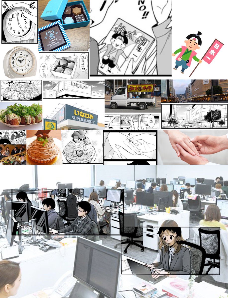 漫画 ゆるされてるパクリとゆるされていないパクリ 同人速報