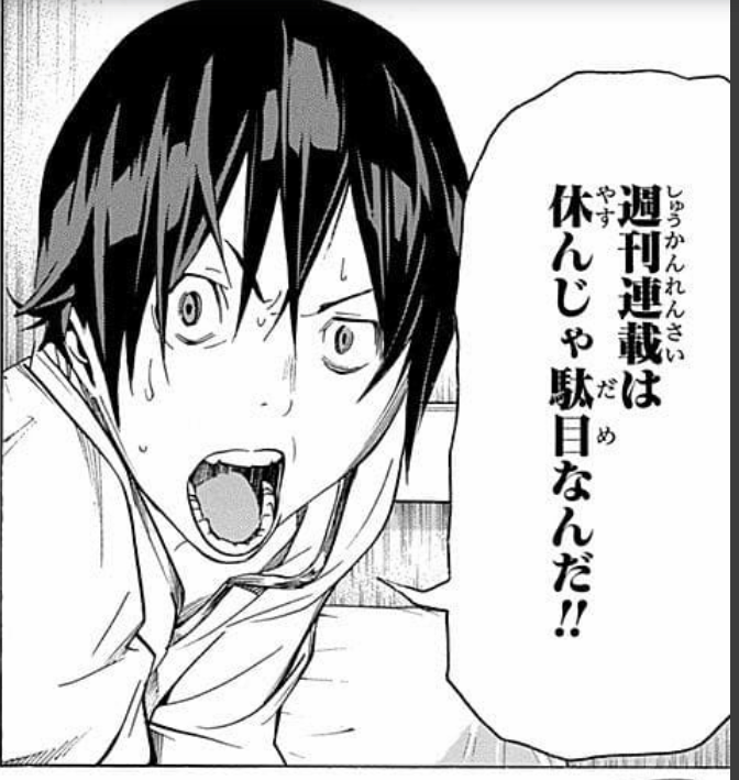 バクマン 読み返すと批判する人も出てくるような結構ギリギリを攻めた内容も盛り込まれてる 同人速報