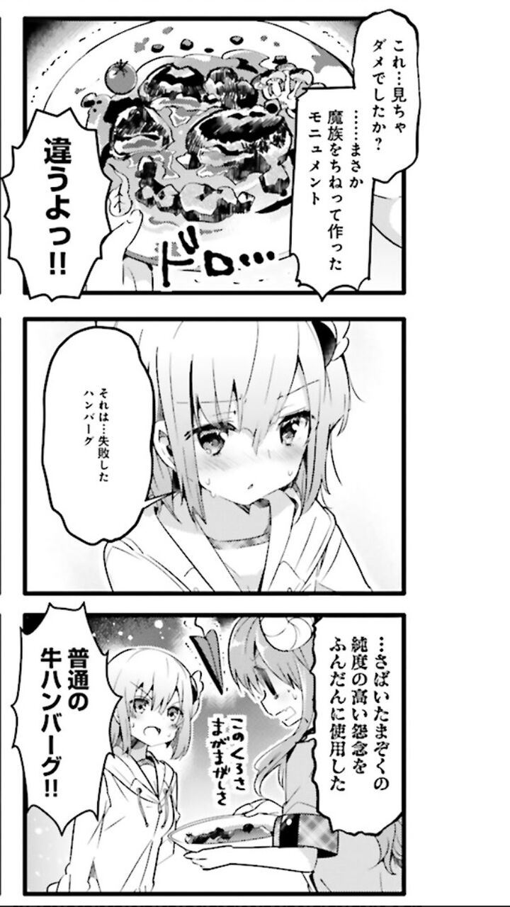 悲報 ヒロインが気絶するほどヘタクソな料理を作る 展開 遂に消え失せる 何故なのか 同人速報 悲報 ヒロインが気絶するほどヘタクソな料理を作る 展開 遂に消え失せる 何故なのか 同人速報