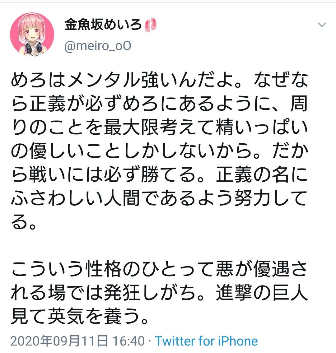 にじさんじ金魚坂めいろ訛り騒動 夢月ロアさんはrpのためとはいえ 炎上してまでめいろさんの方言を禁止 矯正する必要あったのかな 同人速報