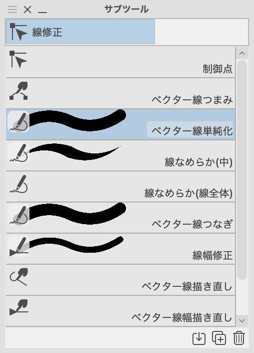 絵描きツールの話をしよう 同人速報 絵描きツールの話をしよう 同人速報