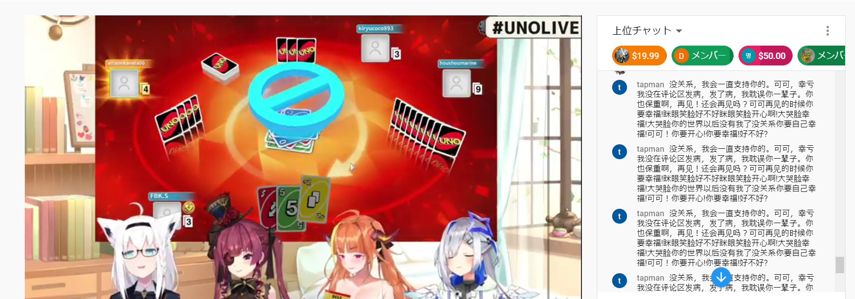 ホロライブ はあちゃまこと赤井はあとさん 無期限休止 卒業 引退 するココ会長と同じく中国騒動に巻き込まれた過去もあるのでファンに不安が広がる 同人速報