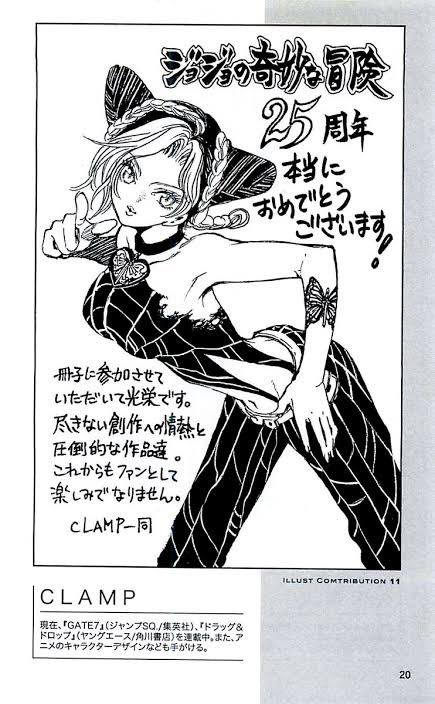 Clamp先生がジョジョの承太郎と花京院が子づくりして その息子が卵から産まれる同人誌を描いたという事実 同人速報 Clamp先生がジョジョの承太郎と花京院が子づくりして その息子が卵から産まれる同人誌を描いたという事実 同人速報