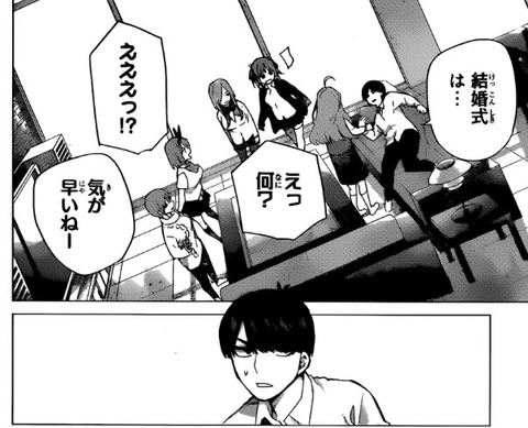 朗報 五等分の花嫁さん 全部主人公の妄想だったことが判明する 同人速報 朗報 五等分の花嫁さん 全部主人公の妄想だったことが判明する 同人速報