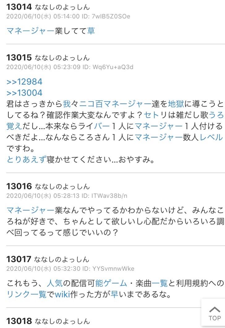 ホロライブ権利関係ガバガバ問題 戌神ころねさんのscp 173収益化が原作者に通報され Scp界隈大荒れ 同人速報 ホロライブ権利関係ガバガバ問題 戌神ころねさんのscp 173収益化が原作者に通報され Scp界隈大荒れ 同人速報
