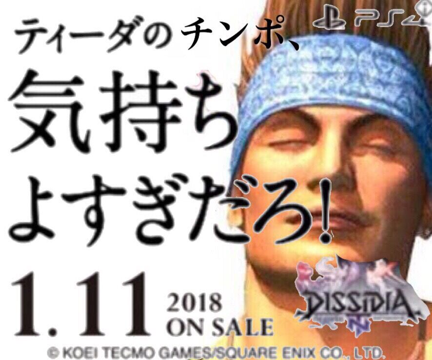 ダブルミリオン 0万再生のおとわっか 電通による名作ff10売上増加ステマ工作説 のわりにはコネクトも巻き込んだ風評被害で初見プレイヤーを困惑させてるか 同人速報 ダブルミリオン 0万再生のおとわっか 電通による名作ff10売上増加ステマ工作説 のわりにはコネクトも巻き込んだ風評被害で初見プレイヤーを困惑させてるか 同人速報