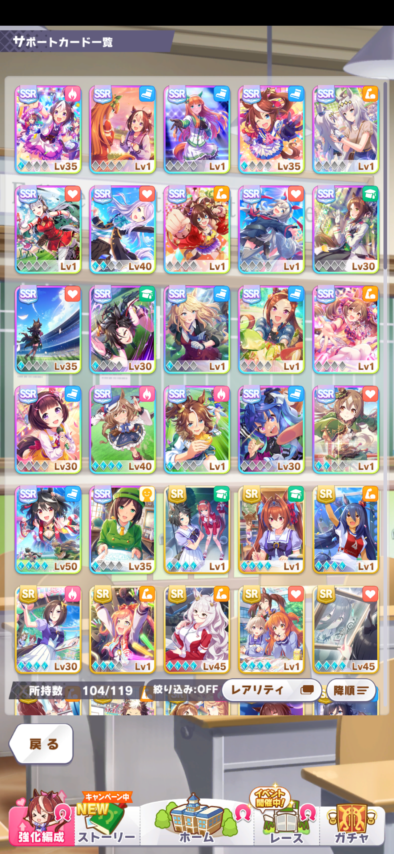 ウマ娘 180万円課金したアカウントが販売されているとのこと どういう気持ちで課金するんだろう などの意見も 同人速報