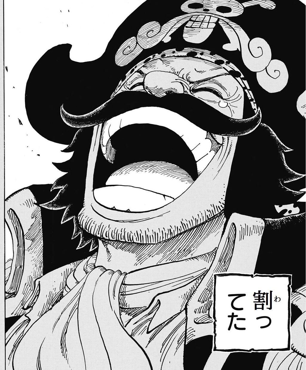 逮捕された元漫画村運営 星野ロミ 懲役4年6か月を求刑される 同人速報 逮捕された元漫画村運営 星野ロミ 懲役4年6か月を求刑される 同人速報