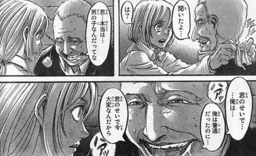 進撃の巨人作者 諌山先生 他者を芸術作品に仕立て上げることに関しては右に出る者がいない 同人速報