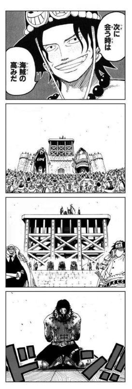 ワンピース やっぱり今でもエースの退場のさせ方は失敗としか思えない 同人速報 ワンピース やっぱり今でもエースの退場のさせ方は失敗としか思えない 同人速報