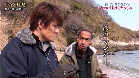 こいつマジか