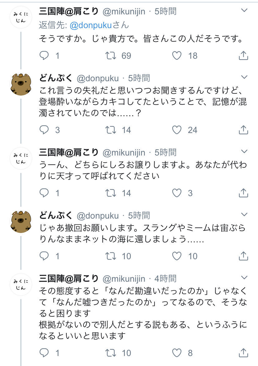悲報 Twitter嘘 松さん 俺はss版サンダーフォース5のbgm担当してた 本物のbgm担当登場 間違えましたキャラデザです Bgm担当 キャラデザはh賀氏なんだけど誰 だよお前 同人速報 悲報 Twitter嘘 松さん 俺はss版サンダーフォース5のbgm担当してた 本物のbgm担当登場 間違えましたキャラデザです Bgm担当 キャラデザはh賀氏なんだけど誰 だよお前 同人速報