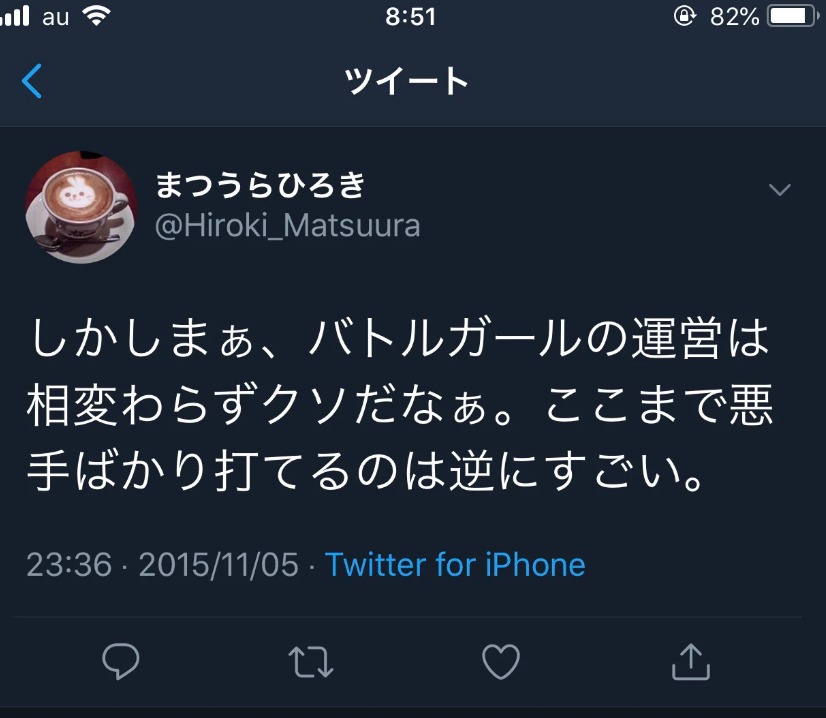 ドラガリアロスト サイゲの白猫プロジェクトによく似たゲーム ストーリーが完結した後サービス終了してロスト 同人速報