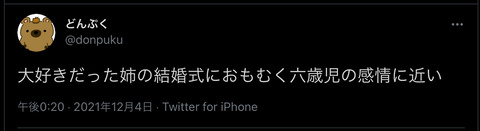 1638588207749
