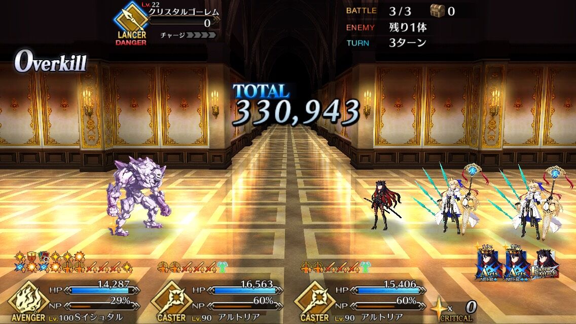 Fgo 術トリアが実装されたことで 水着武蔵 Sイシュタル 陳宮などのa宝具もちが人権アタッカー候補に 同人速報 Fgo 術トリアが実装されたことで 水着武蔵 Sイシュタル 陳宮などのa宝具もちが人権アタッカー候補に 同人速報