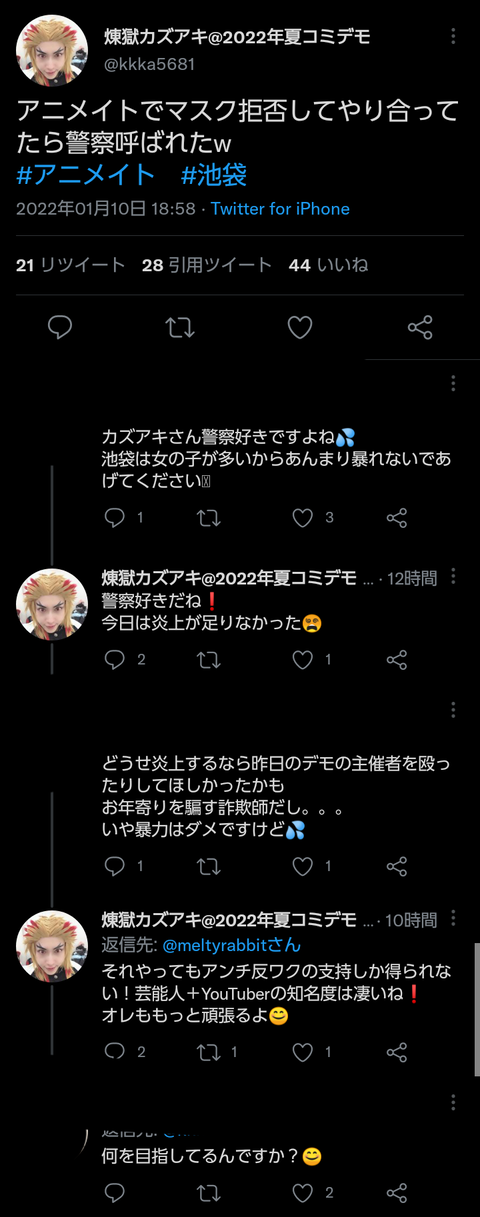 ae3cd9b5