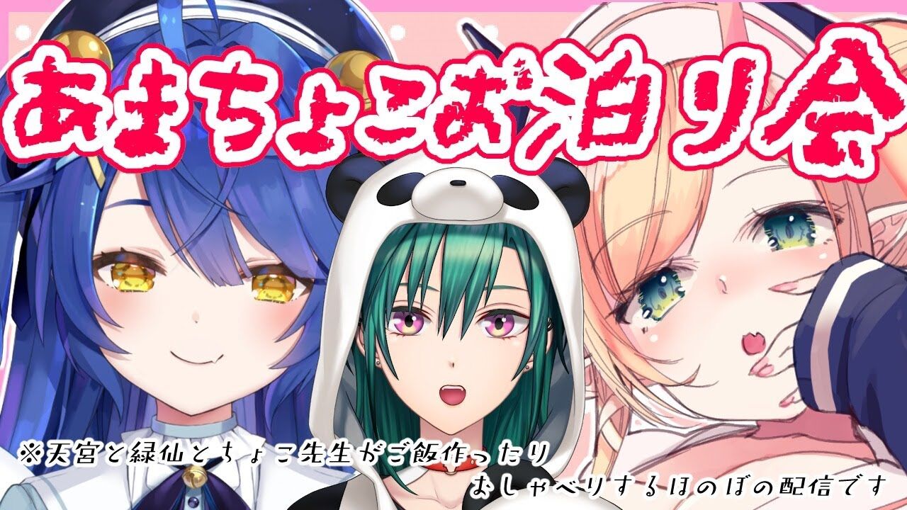 にじさんじ 緑仙さん 普通に嫌われる 同人速報 にじさんじ 緑仙さん 普通に嫌われる 同人速報