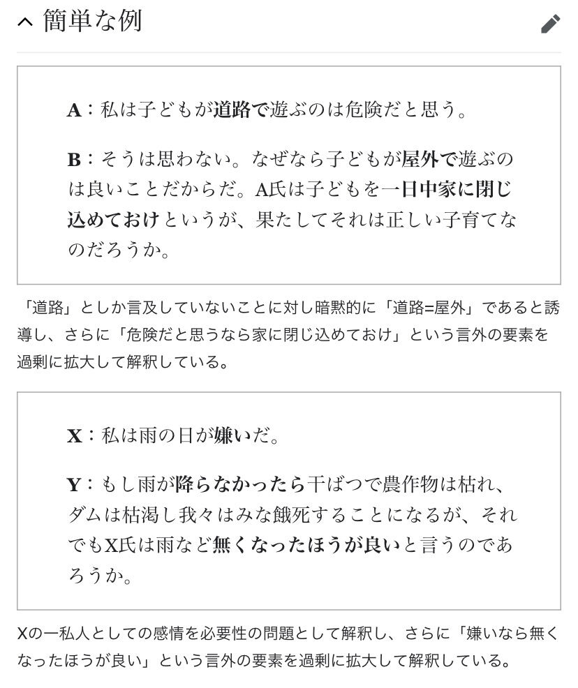 悲報 ひろゆきさん 位置エネルギーやピュータン関連で炎上しながらラテン語さんや虚数関連にまでレスバ戦線を拡大する 同人速報