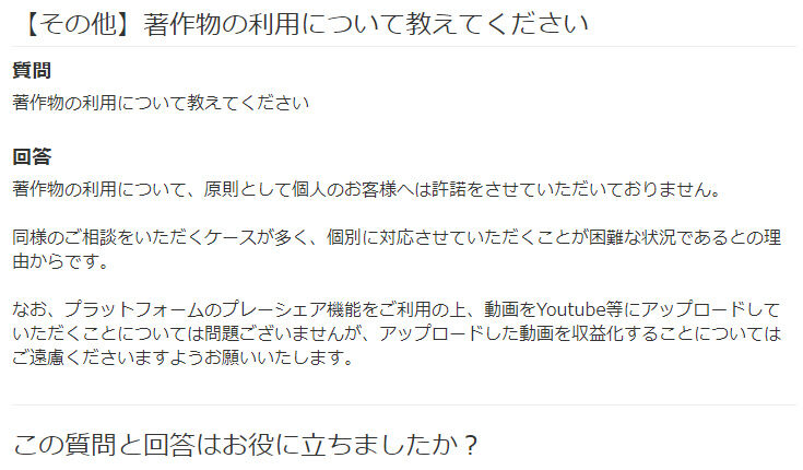 悲報 コナミさん ゲーム配信で収益化するのを禁止してたことが発覚 にじさんじは協賛だからセーフ 同人速報 悲報 コナミさん ゲーム配信で収益化するのを禁止してたことが発覚 にじさんじは協賛だからセーフ 同人速報