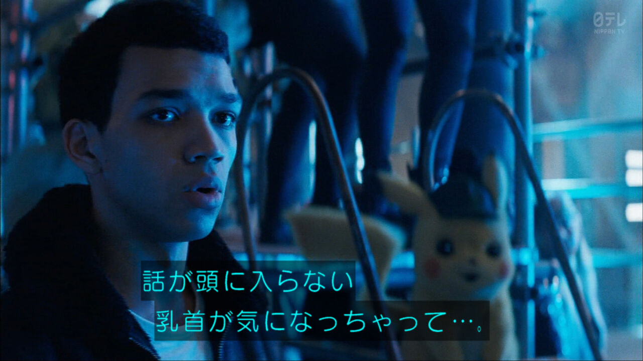 映画 名探偵ピカチュウ しわしわが注目されがちだけど続編が見たくなるくらいに名作だったよね 同人速報