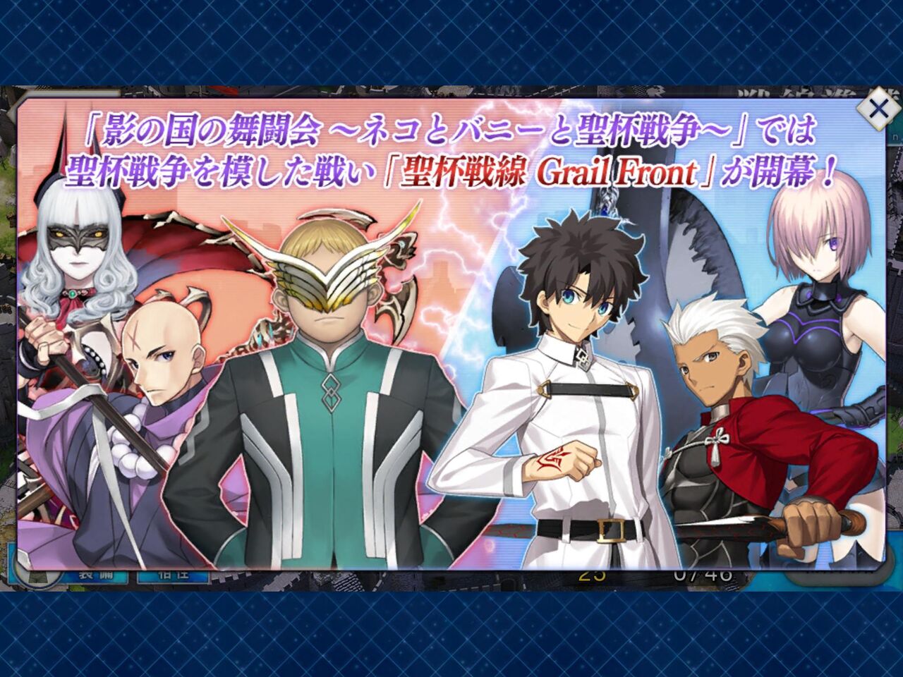 Fgo Boxイベント中に聖杯戦線ボドゲとかいうめんどくさいものを始めてしまうwwww そんなんどうでもいいからイベント礼装フィルターが勝手にオフになるエラーを直して 同人速報 Fgo Boxイベント中に聖杯戦線ボドゲとかいうめんどくさいものを始めてしまうwwww そんなんどうでもいいからイベント礼装フィルターが勝手にオフになるエラーを直して 同人速報