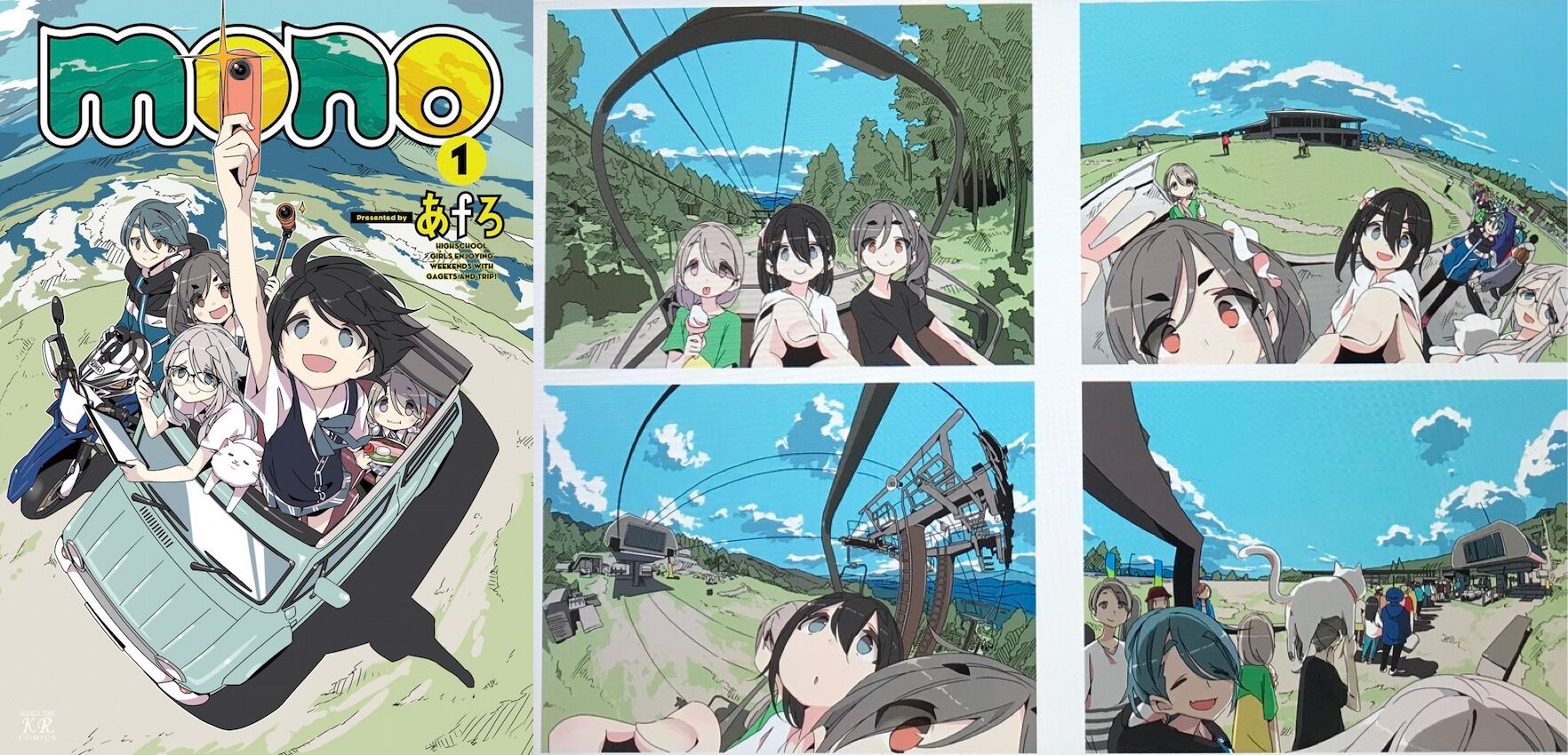 アニメに影響されて趣味が増えるのはいい文化だと思う 同人速報