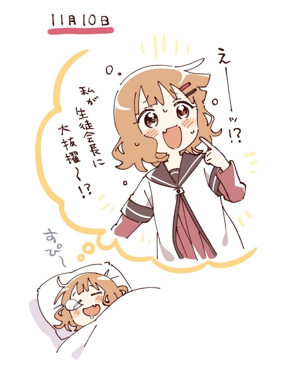 恩師の描いたゆり Www Balajiflowersusa Com