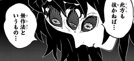 朗報 上弦の壱 黒死牟さん サキュバスになってついにあの縁壱を超える 同人速報 朗報 上弦の壱 黒死牟さん サキュバスになってついにあの縁壱を超える 同人速報
