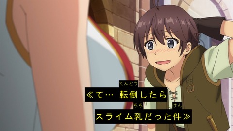 悲報 ワイ代オタク 陰湿な水戸黄門みたいななろう系アニメばかりになって咽び泣く 同人速報