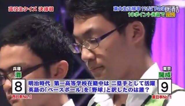 悲報 高校生クイズさん 鬼滅の刃の 呼吸 の問題を出して キメハラだ と批判され大荒れ 同人速報 悲報 高校生クイズさん 鬼滅の刃の 呼吸 の問題を出して キメハラだ と批判され大荒れ 同人速報