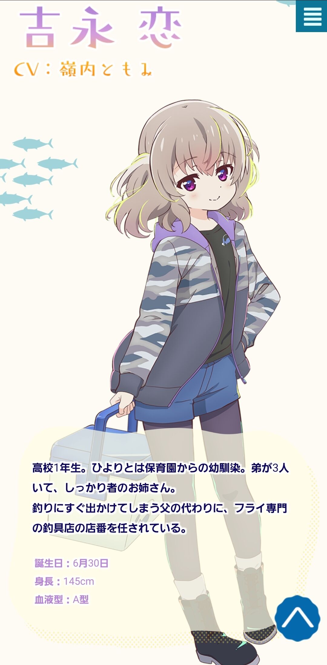 ウマ娘のアイネスフウジン メイドラゴンのイルルなどを務めた声優 嶺内ともみさん 今年いっぱいでの引退を発表 同人速報