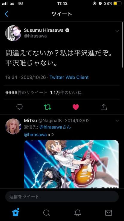 音楽家の平沢進さん 個人の趣味嗜好でアニメと合体させるのもやめてくれ とツイート ウマ娘やアイマス クッキー などのmad動画が原因か 同人速報 音楽家の平沢進さん 個人の趣味嗜好でアニメと合体させるのもやめてくれ とツイート ウマ娘やアイマス クッキー などのmad動画が原因か 同人速報