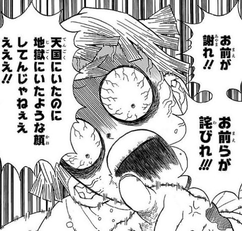 逆に鬼滅の刃のよくないところ挙げて行こうぜ 同人速報