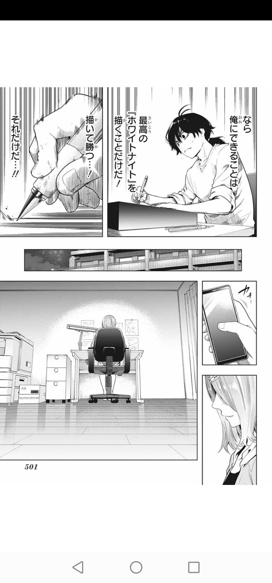 タイパラ 11話ネタバレ感想 イツキちゃんが過労死してしまう また掲載順ドベで打ち切り危機 西尾維新フォロワーになろうとして爆死した奴 という新たなあだ名がつく 同人速報 タイパラ 11話ネタバレ感想 イツキちゃんが過労死してしまう また掲載順ドベで打ち切り危機 西尾維新フォロワーになろうとして爆死した奴 という新たなあだ名がつく 同人速報